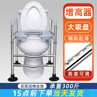 马桶增高器老人移动坐便器架子残疾人加高凳坐便椅升高垫家用扶手