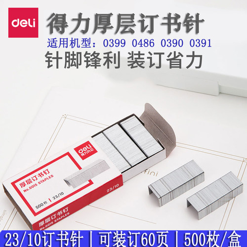 多规格可选