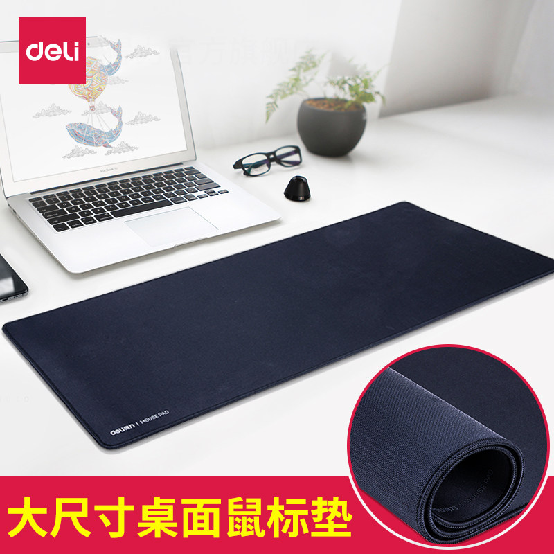 得力2226鼠标垫80*30cm超大号游戏电脑办公家用键盘托桌垫竞技游戏鼠标垫平顺耐用加厚加大加长锁边耐脏桌面