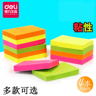 得力荧光便利贴韩国可爱免邮小清新 便签纸本子学生用创意万百优易记事留言告示包自粘彩色留言条撕n次贴大号