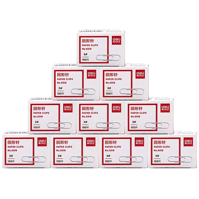 曲别针回形针扣针办公用品固定