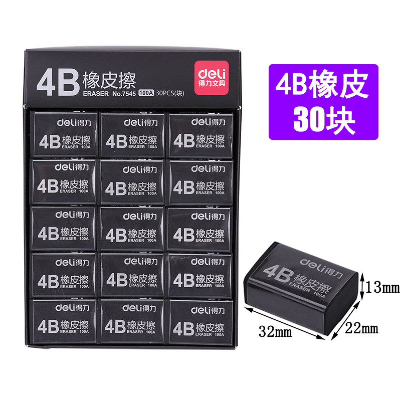 Effective eraser student clean originality Cartoon lovely children Like skin Stationery study Supplies Mini colour 4b black pencil Elephantiasis Korean Editionin the Electronic Dictionary/Electronic paper book/Stationery , Everyday school supplies , Eraser  category - from Buy2taobao.com to provide professional Taobao agent buy service
