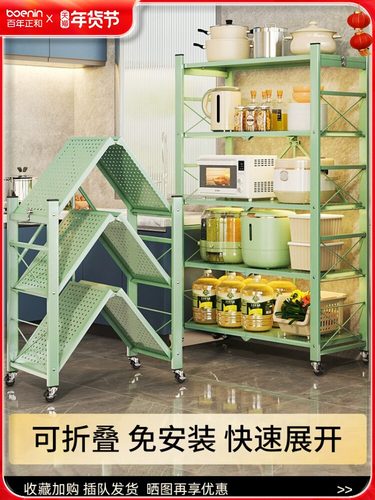 免安装厨房置物架落地多层微波炉收纳架子可折叠锅架烤箱储物货架