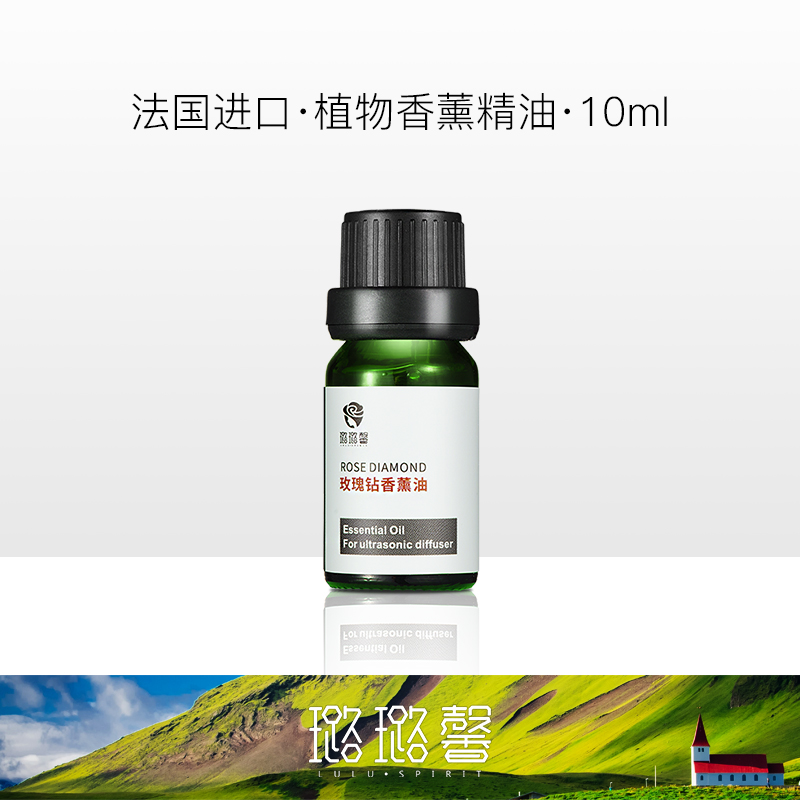 luluspirit璐璐馨加湿器香薰精油水溶性卧室女生淡香薰机专用助眠-封面