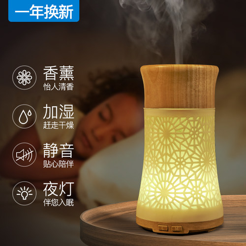 LuluSpirit加湿器超声波香薰机