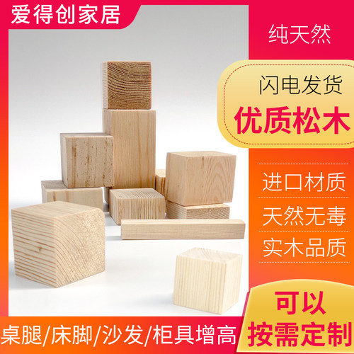 原木切割尺寸标准外表光滑可定制