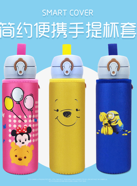 300-500ml保温杯套象印膳魔师通用卡通茶水杯子套袋保护套 带提绳