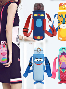 膳魔师斜挎杯套可爱保温杯套儿童学生通用350 500ml水杯套保护套