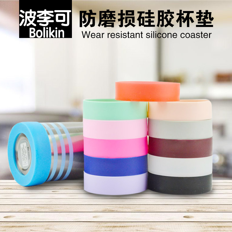 5.5/6/7cm杯垫硅胶垫象印膳魔师通用保温杯底座保护套 茶水杯子垫