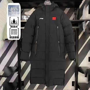 LiNing/李宁 2024新款国旗羽绒服长款休闲保暖连帽外套AYMU343-1