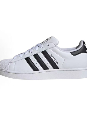Adidas阿迪达斯贝壳头Superstar2男女同款低帮板鞋 IH8659 徐州仓