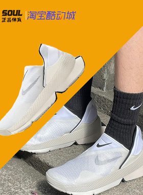 Nike耐克 Go FlyEase 免提 低帮运动休闲鞋 男女 白色 CW5883-101