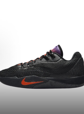 Nike S.T.Flare 舒适轻盈耐磨低帮篮球鞋IH7327-080徐州仓