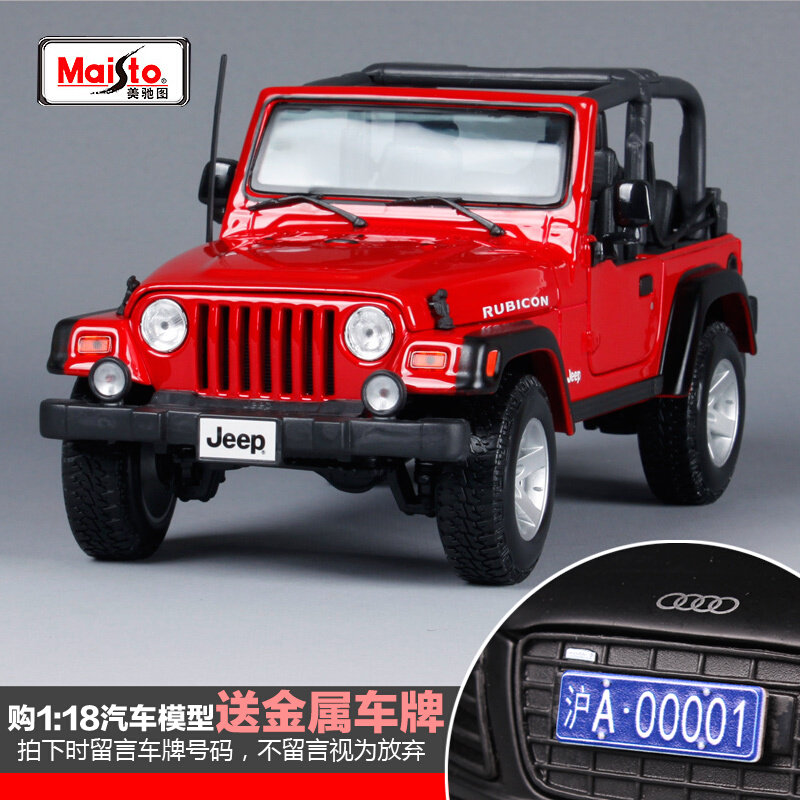 美驰图1:18原厂仿真合金汽车模型jeep wrangler吉普罗宾汉越野车