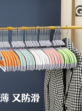 小管家36cm灰底鸭头衣架家用挂衣防滑无痕干湿两用衣架儿童衣裳撑