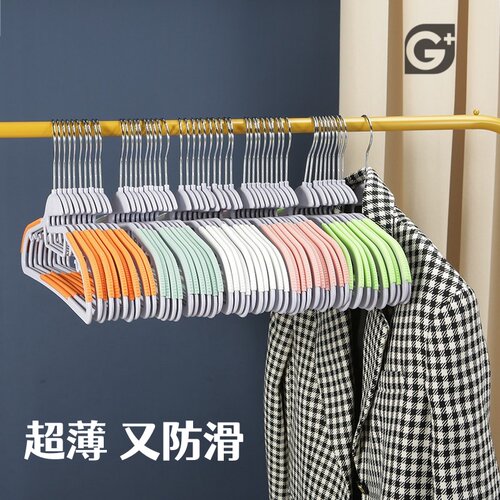 小管家36cm灰底鸭头衣架家用挂衣防滑无痕干湿两用衣架儿童衣裳撑