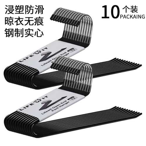 鹅型裤架z字形裤挂夹收纳神器