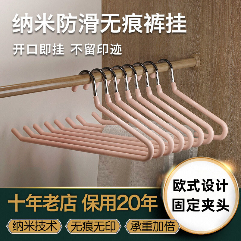 鹅型裤架家用无痕挂裤架多功能防滑鹅形Z字裤挂衣架衣柜收纳神器图片