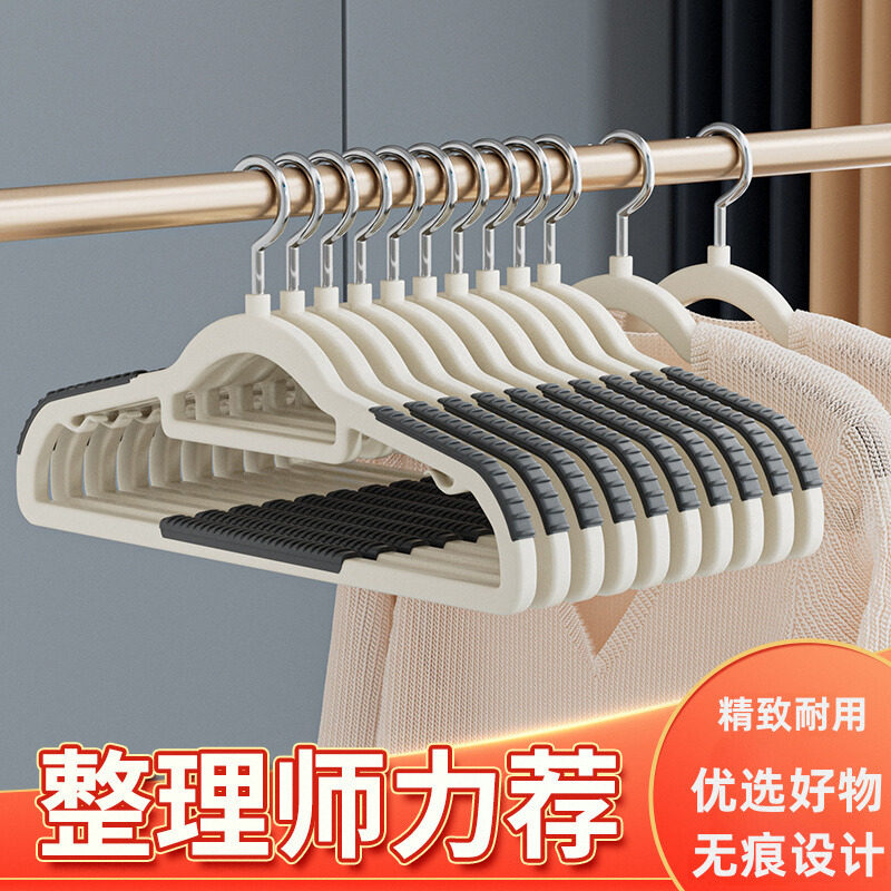 衣架家用防滑无痕防肩图片