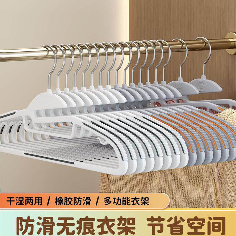 挂衣防滑无痕不起肩包衣服架图片