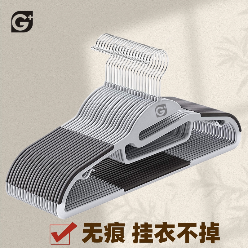 干湿两用防滑无痕衣架图片