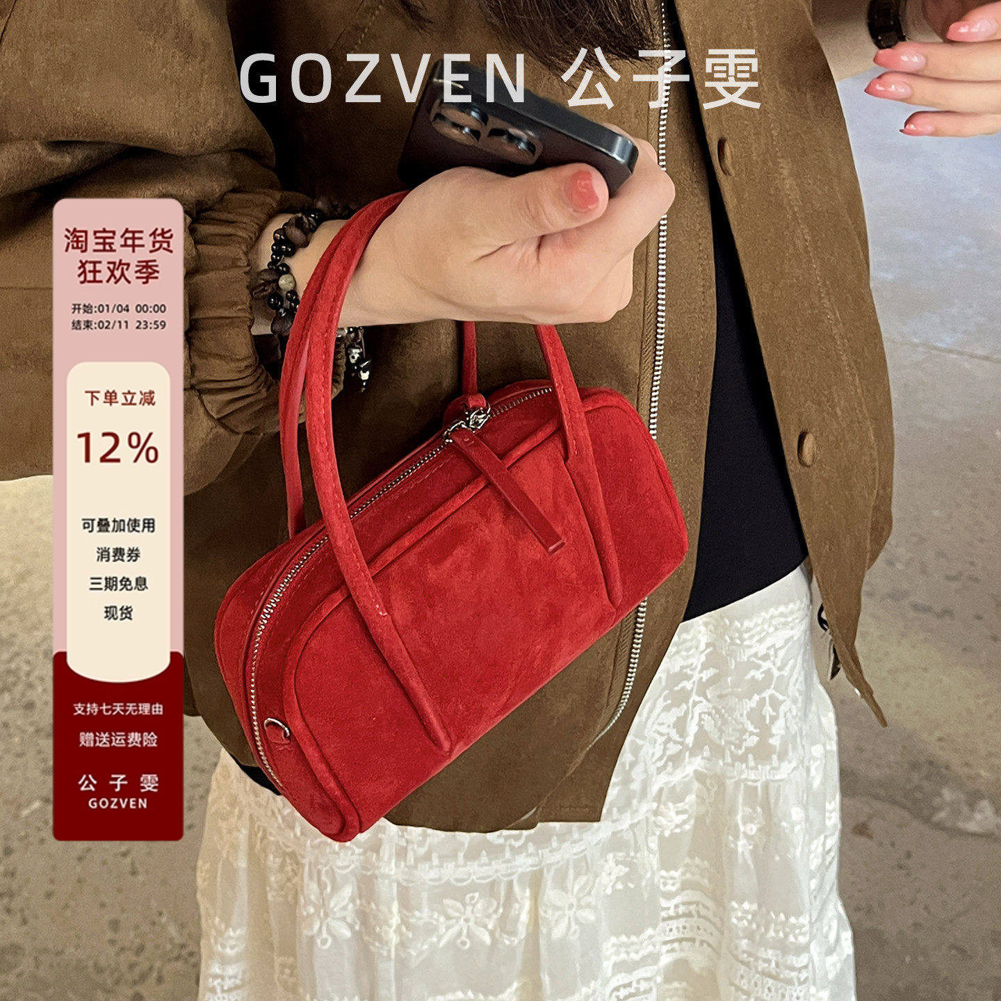 【公子雯】波士顿包2025秋新款麂皮羊猄绒方包精致高级手提斜挎包,箱包皮具/热销女包/男包,通用款女包,淘宝优惠券,粉丝福利购,淘宝优惠卷