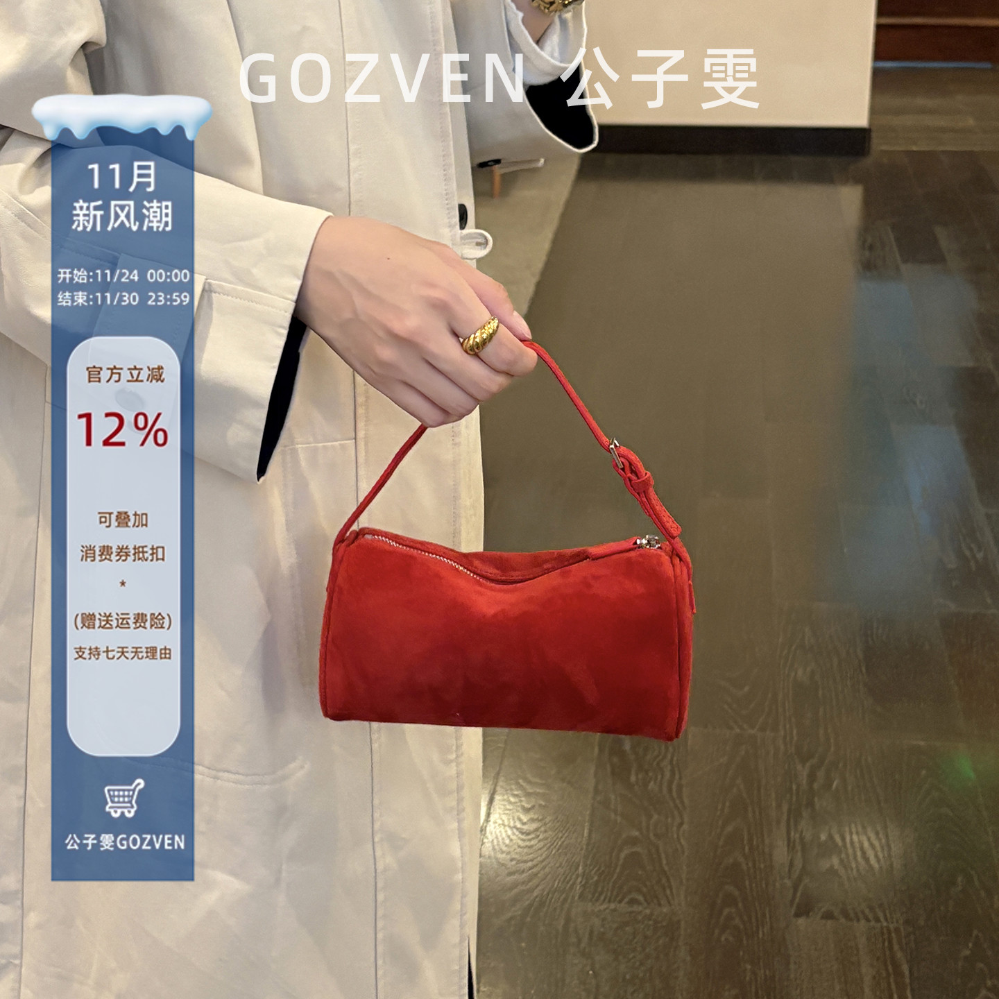 公子雯2025秋冬新款TR圆筒包羊皮