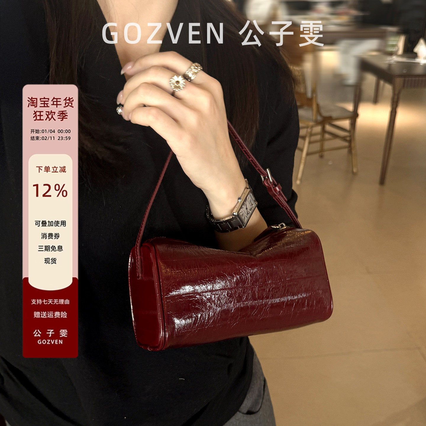 【公子雯】2026新款高级鳄鱼纹头层牛皮笔筒包手提斜挎新年红包女,箱包皮具/热销女包/男包,通用款女包,淘宝优惠券,粉丝福利购,淘宝优惠卷