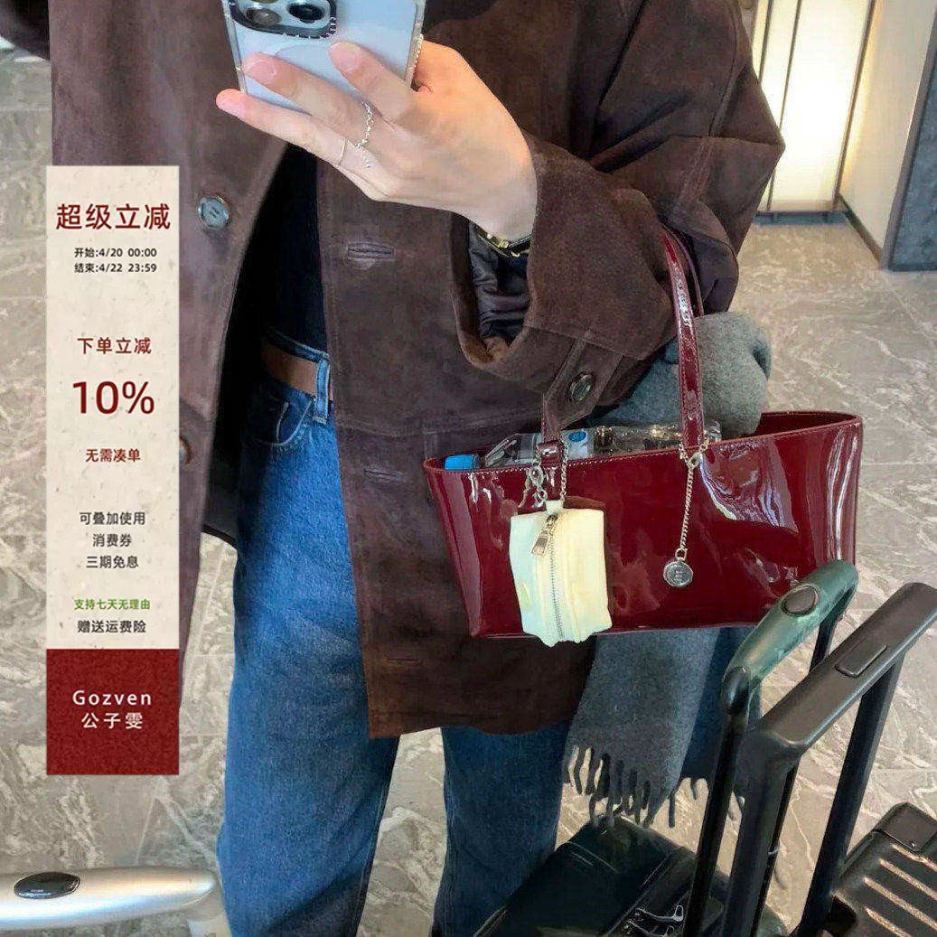 【公子雯】托特包韩系全秀林同款高级头层牛皮漆皮手提单肩红色