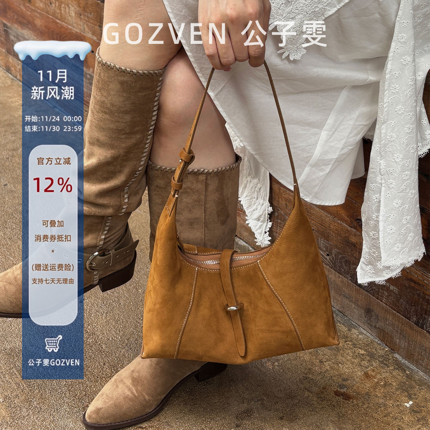 【公子雯】hobo腋下包2025新款复古麂皮高级感牛皮单肩斜挎饺子包