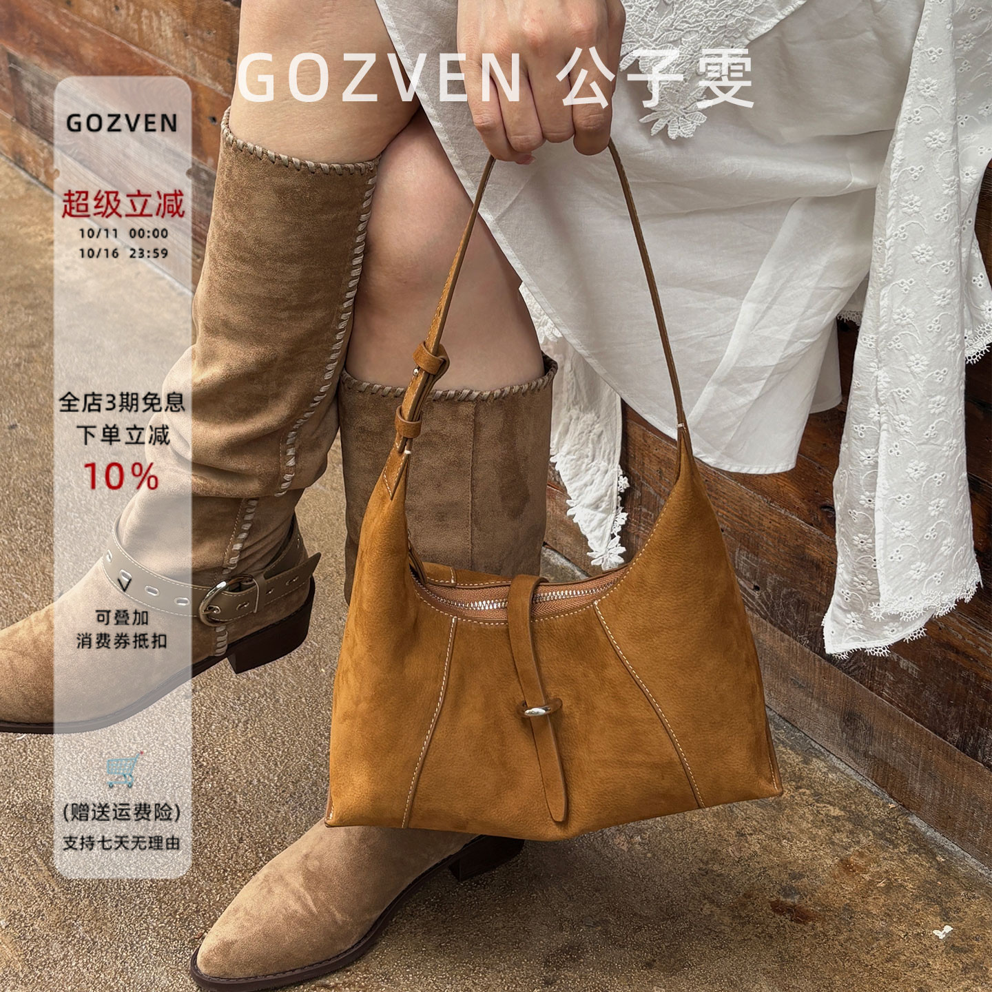 【公子雯】hobo腋下包2025新款复古麂皮高级感牛皮单肩斜挎饺子包