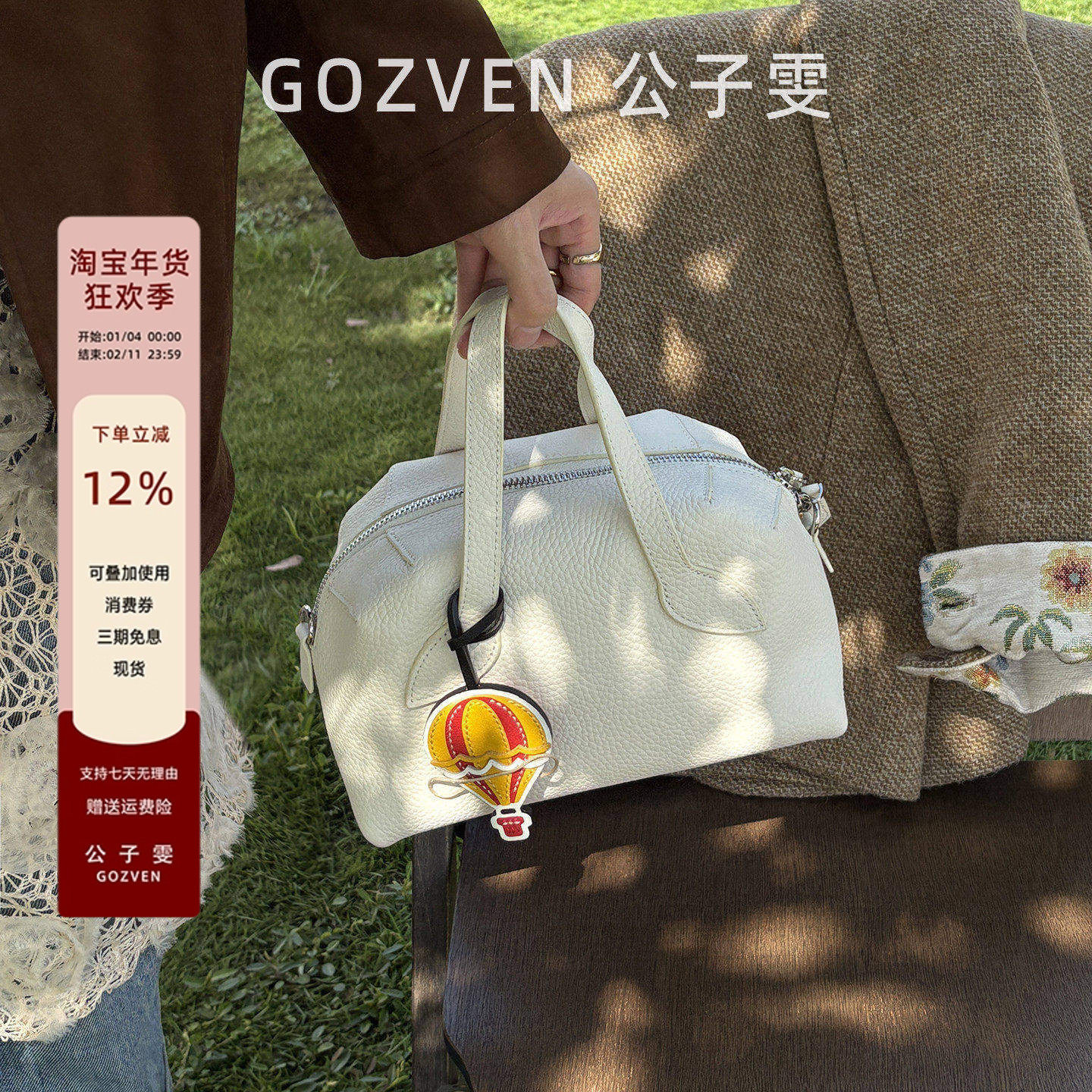 【公子雯】波士顿包女2025新款白小众头层牛皮手提单肩斜挎枕头包