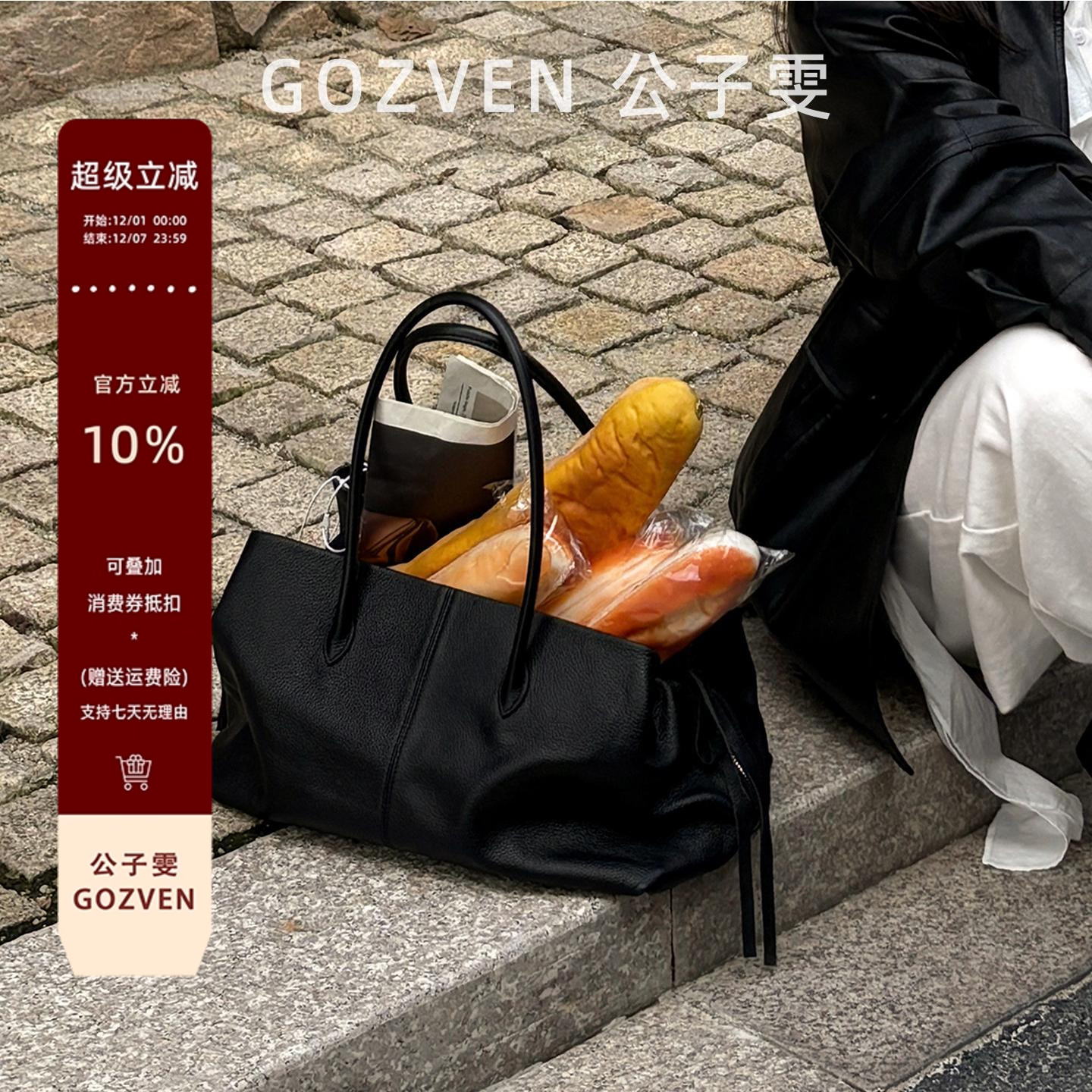 公子雯2025秋高级感大容量托特包