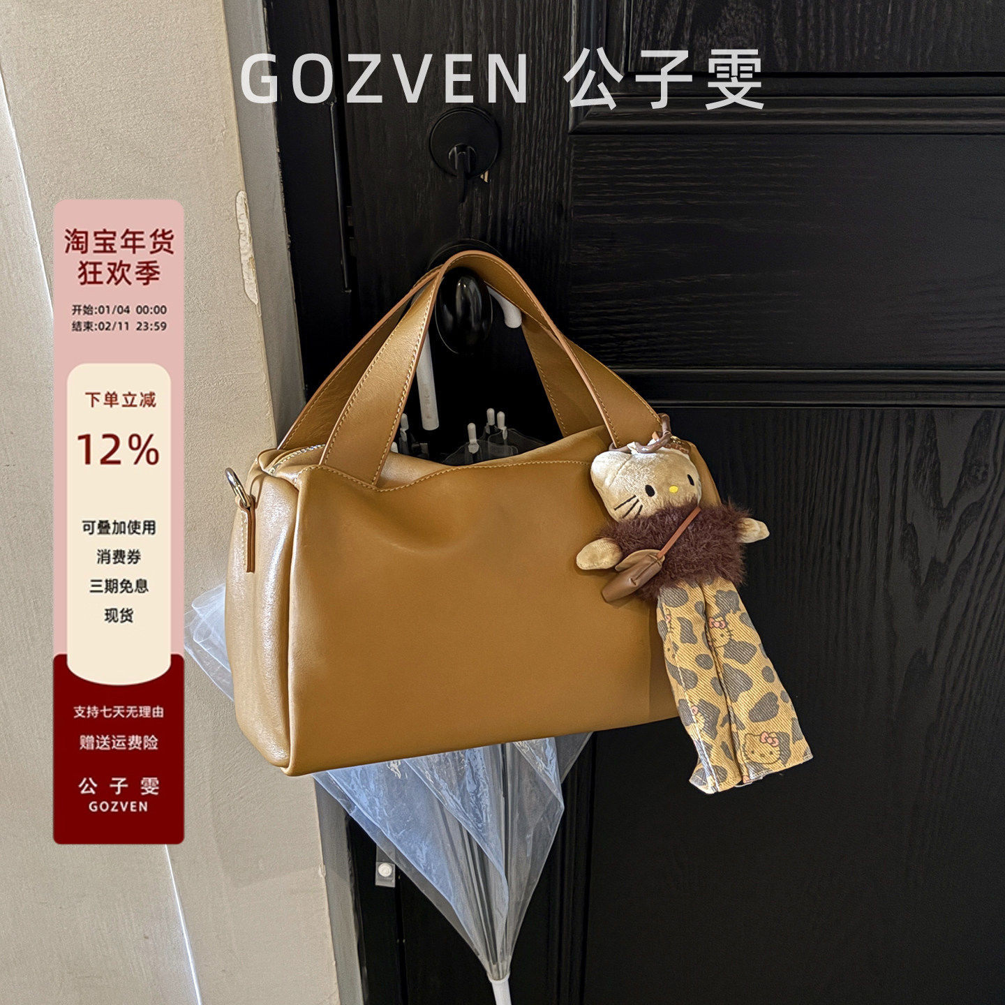 【公子雯】枕头包2025极简头层水染牛皮大容量手提单肩斜挎波士顿,箱包皮具/热销女包/男包,通用款女包,淘宝优惠券,粉丝福利购,淘宝优惠卷