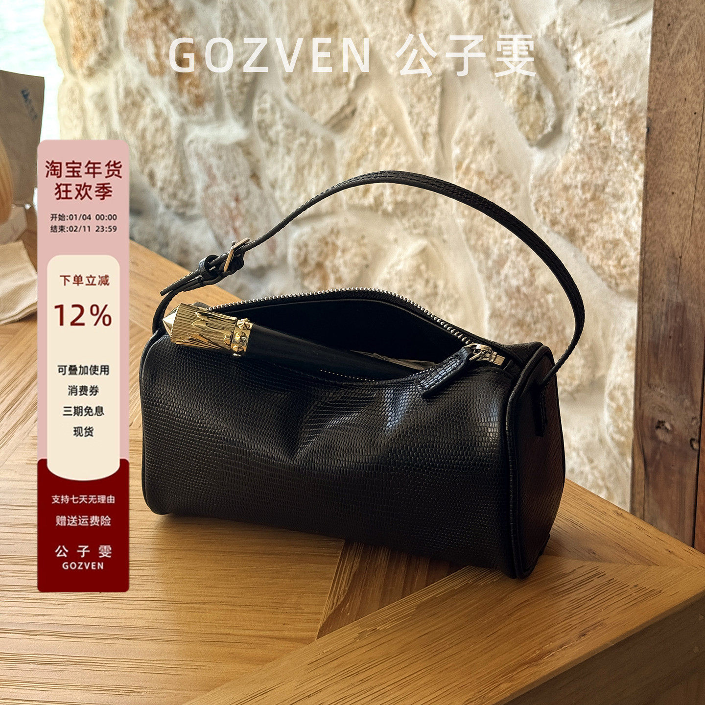 【公子雯】2026新款高级百搭蜥蜴纹头层牛皮笔筒包手提单肩斜挎包,箱包皮具/热销女包/男包,通用款女包,淘宝优惠券,粉丝福利购,淘宝优惠卷