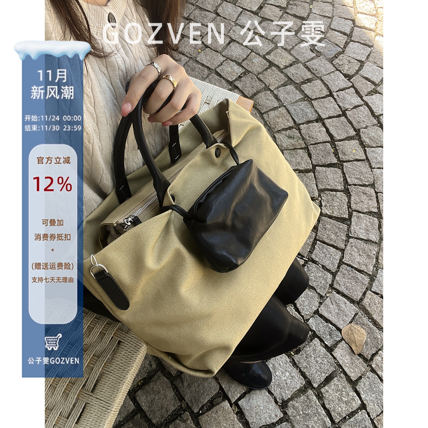 【公子雯】托特包2025新款帆布牛皮通勤通勤大容量公文包手提斜挎