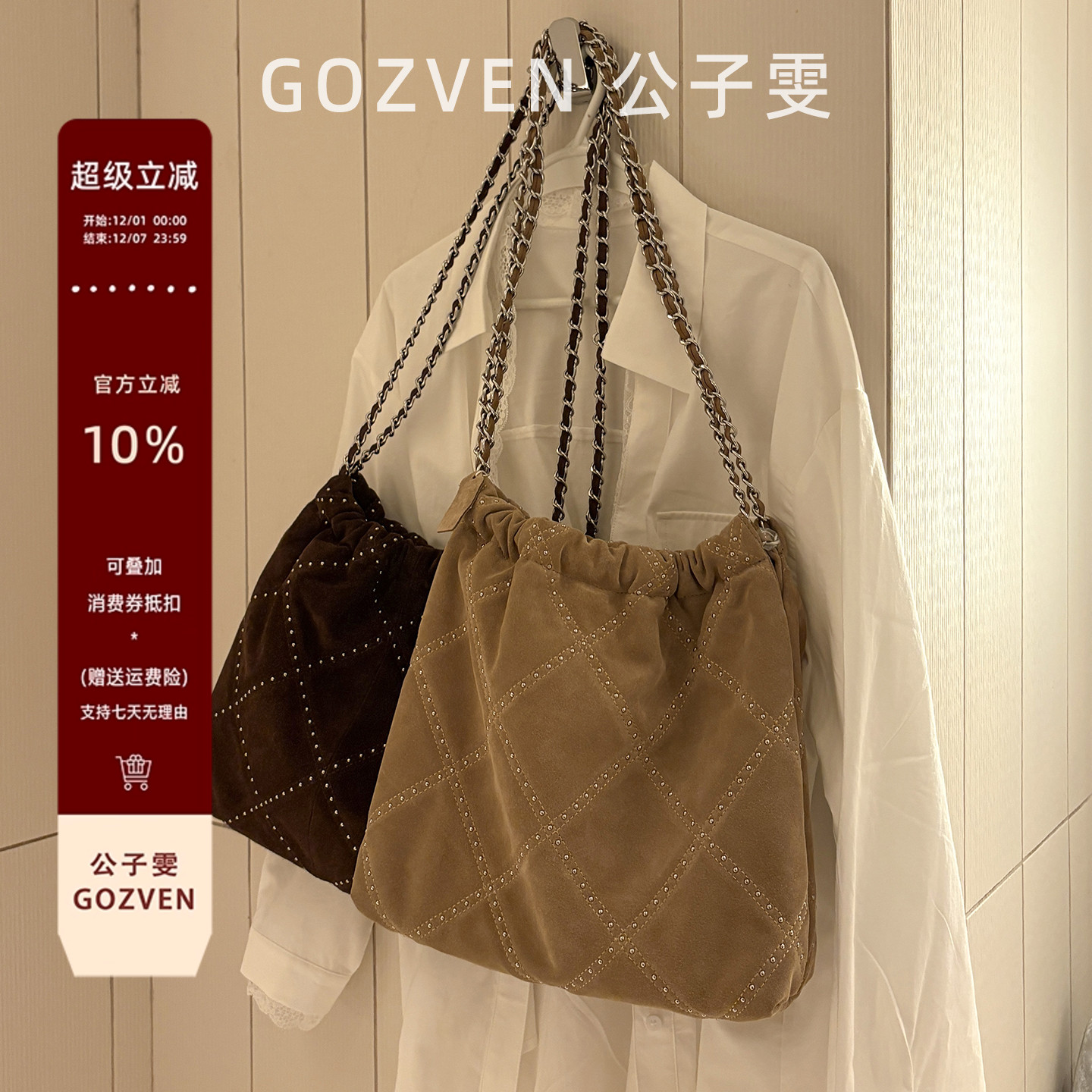 公子雯秋冬新款小香风单肩托特包