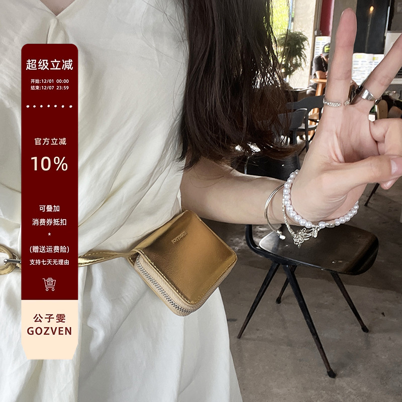 迷你隔层韩国小包包onuk同款时髦