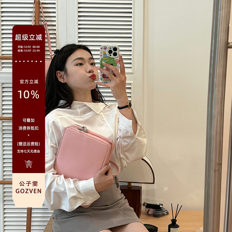 全秀林同款真皮双子包小众