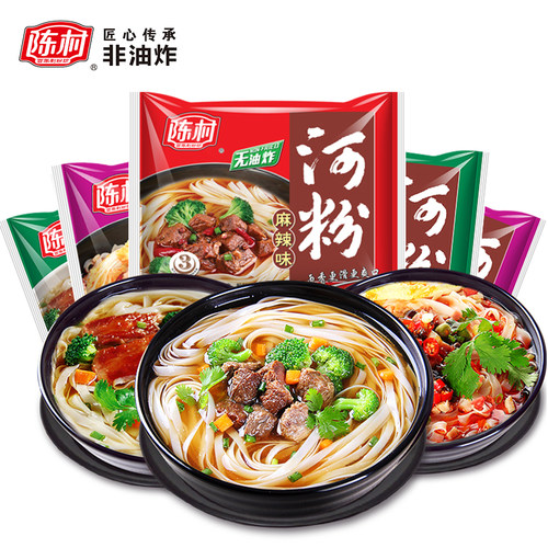 陈村河粉速食袋装冲泡酸辣粉