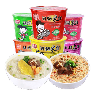 陈村过桥米线速食6桶装香菇浓汤味非油炸泡面广东米粉方便酸辣粉