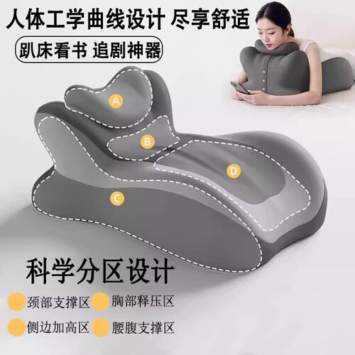 床头趴睡枕多功能趴趴枕趴着看手机神器位趴卧枕头支撑工学护颈