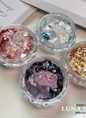 luna原创素材套装粉色系秋冬美甲饰品新年红超闪亮晶晶指甲闪粉