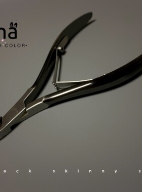 Lily老师定制去死皮剪修指皮钳倒刺美甲专业工具手部护理高级剪刀