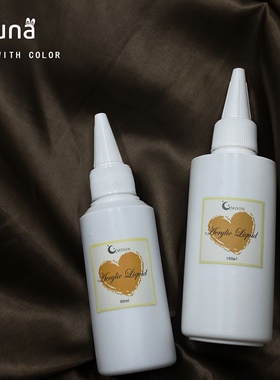 Lily老师进口水晶水晶液无气泡水晶粉延长专用美甲水低气味带香味