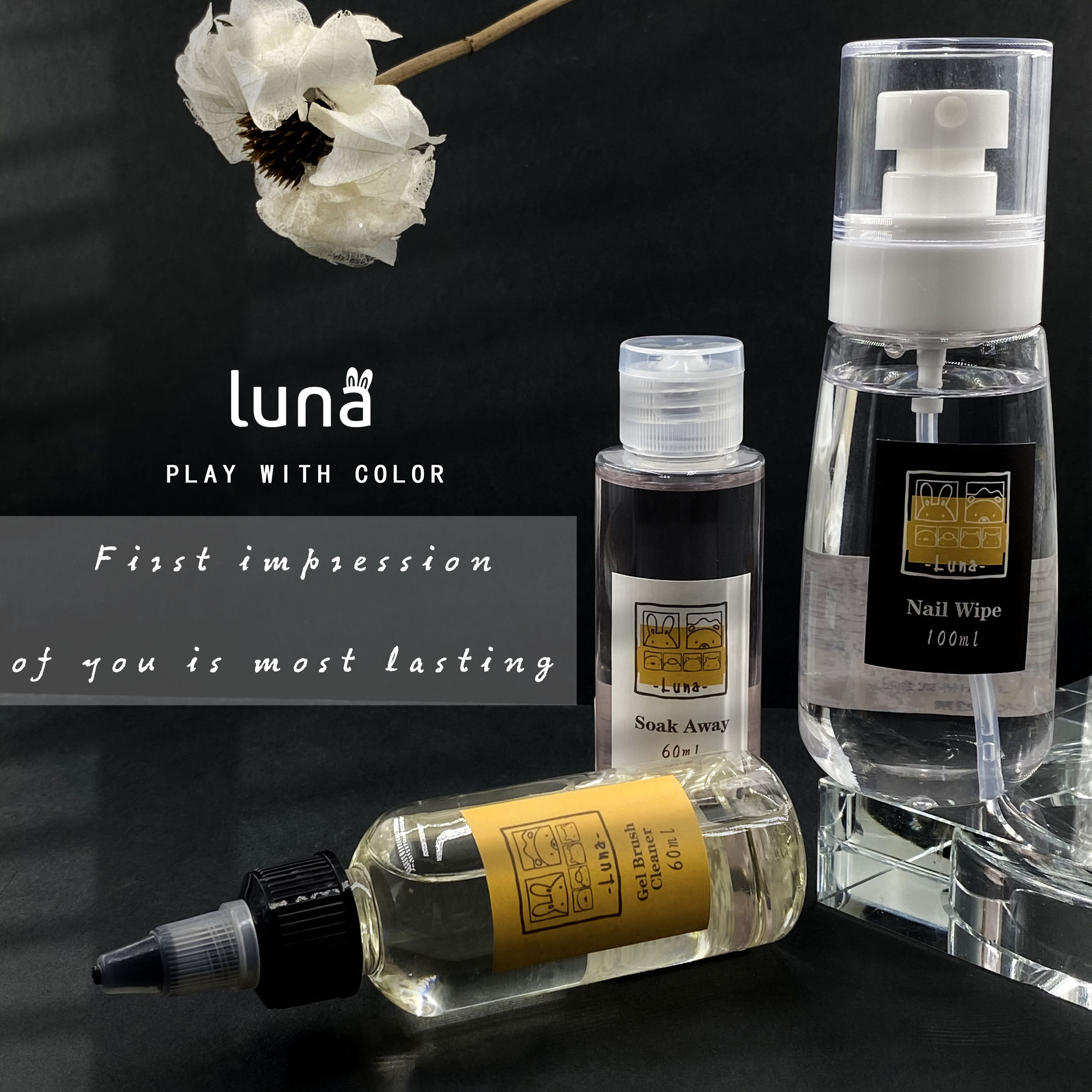 luna清洁剂卸甲水洗笔水啫喱卸指甲洗甲水搽甲面不伤甲美甲店专用