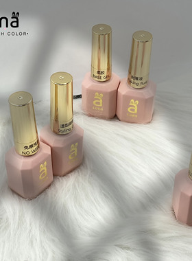 luna美甲功能胶甲油胶底胶加固超亮封层建构塑形光疗胶持久牢固