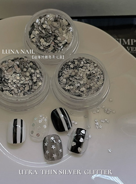 luna新品福利韩式素材超薄钛银美甲爱心 五角星 圆点指甲亮片装饰