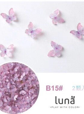 luna新款网红纯手工美甲立体蝴蝶成品日系小清新仙气指甲装饰品