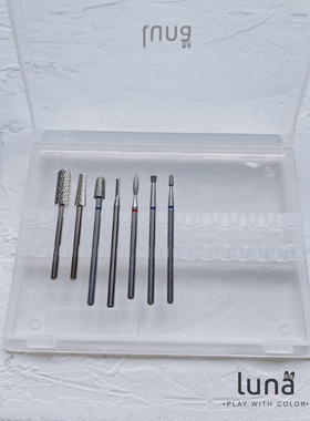 Lily老师精选美甲工具优质打磨头 前置处理常用组合快速去死皮